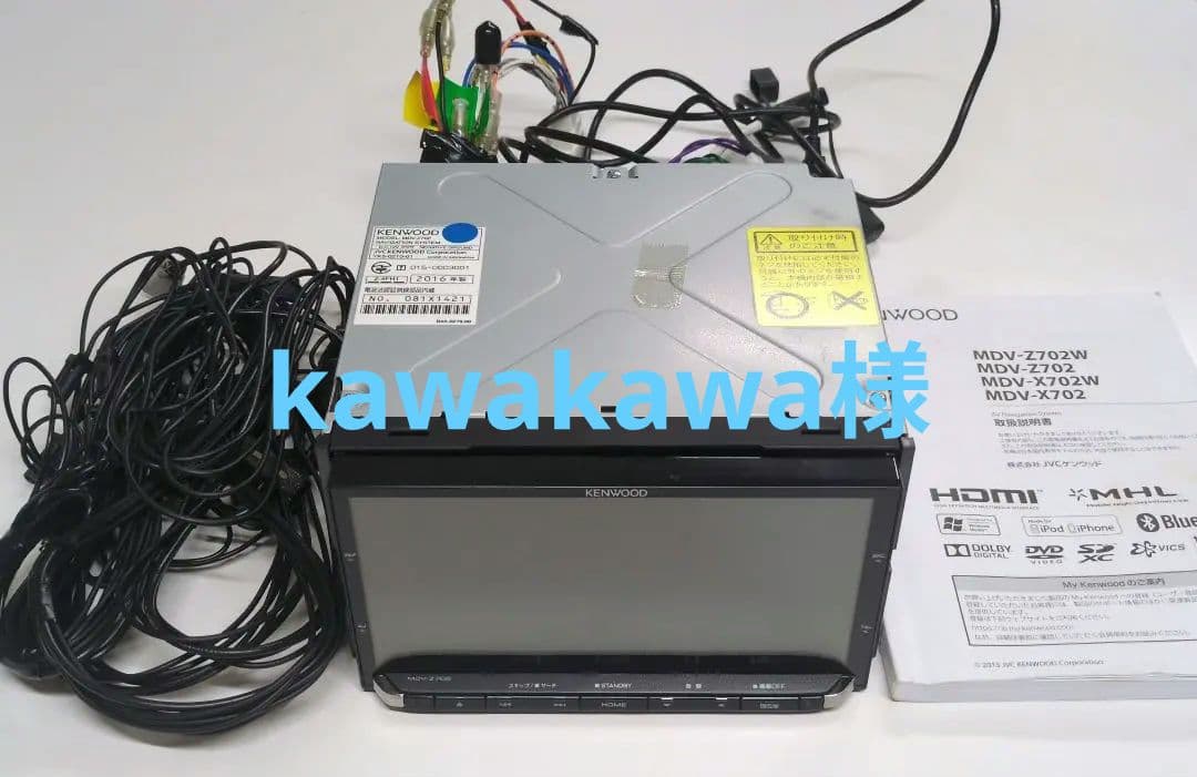 KENWOOD MDV-Z702W カーナビ ケンウッド 彩速ナビ MDV-Z702W 価格比較 - 価格.com