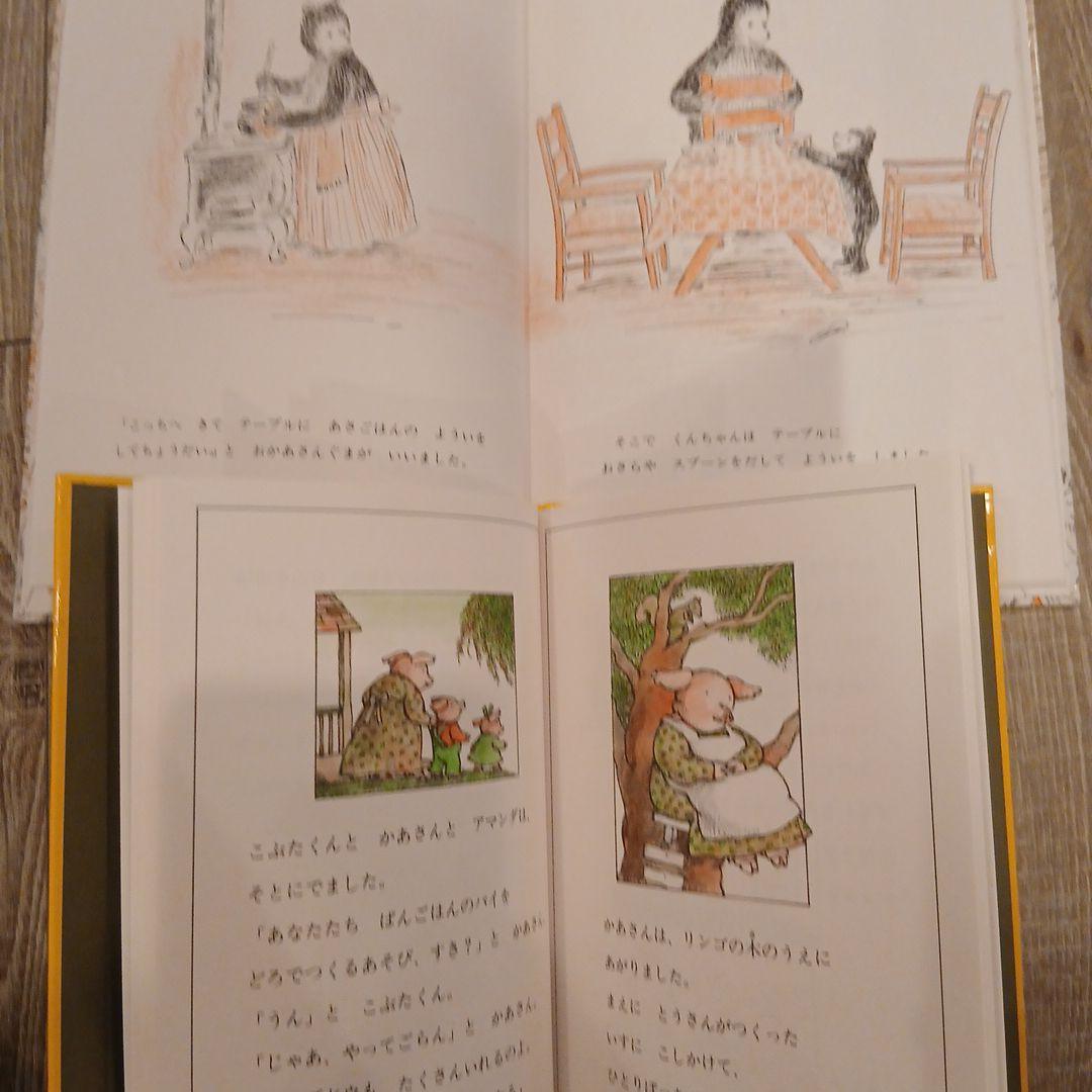 3歳～5歳】全国学校図書館協議会選定など 絵本まとめ売り50冊