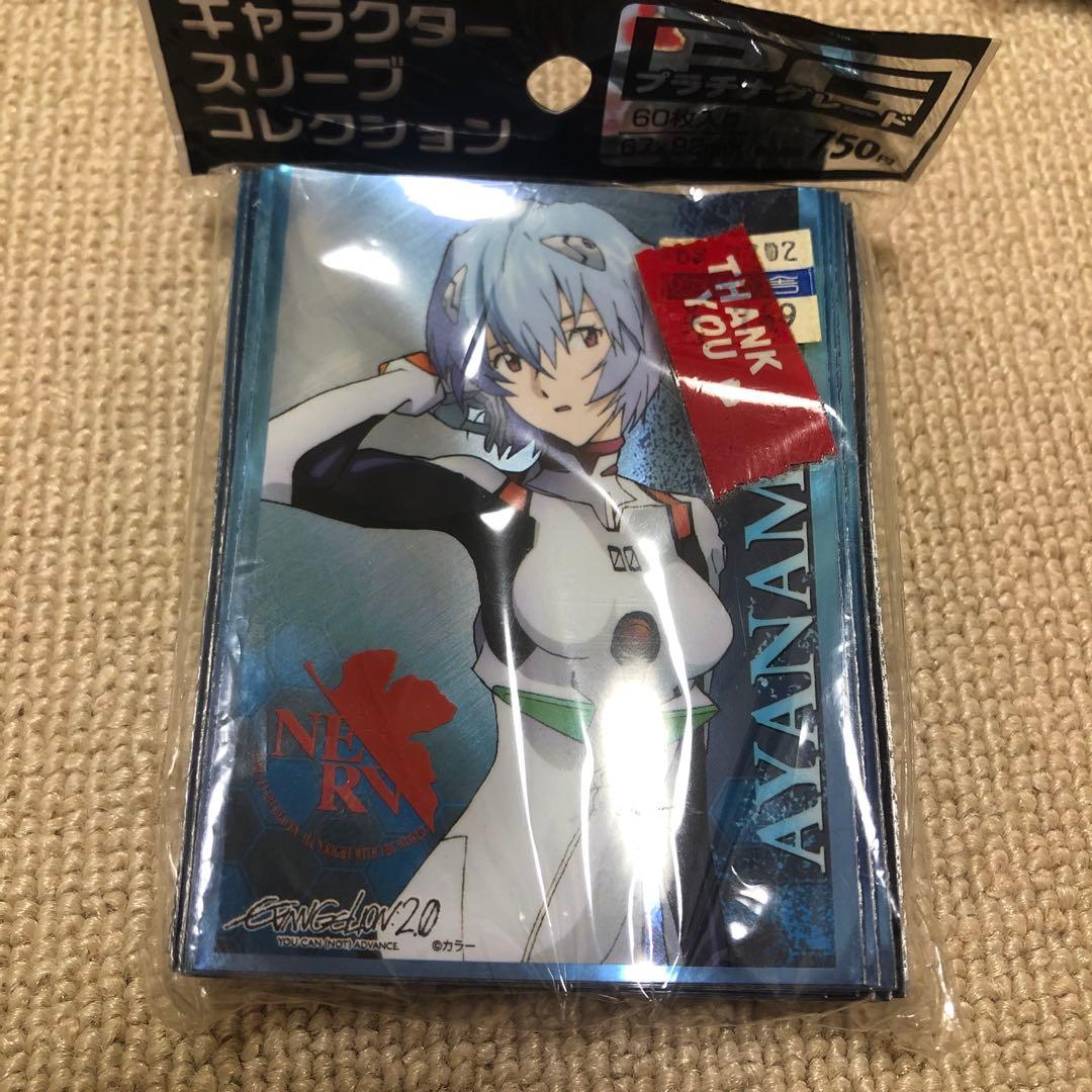 ひゅうが様 専用 エヴァンゲリオン キャラクタースリーブコレクション