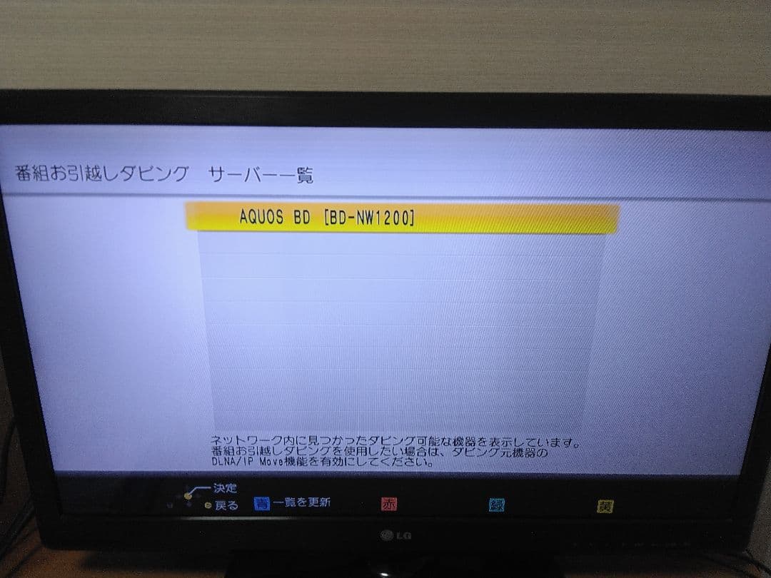 カリカリさん専用です！ パナソニック ブルーレイレコーダー BRZ-1010