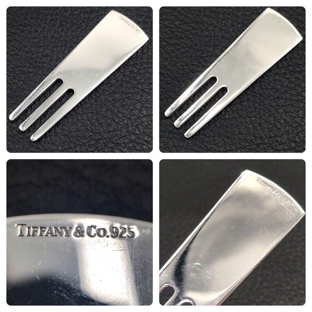 Tiffany&Co ティファニー グリーンフォーク ティー マーカー セット
