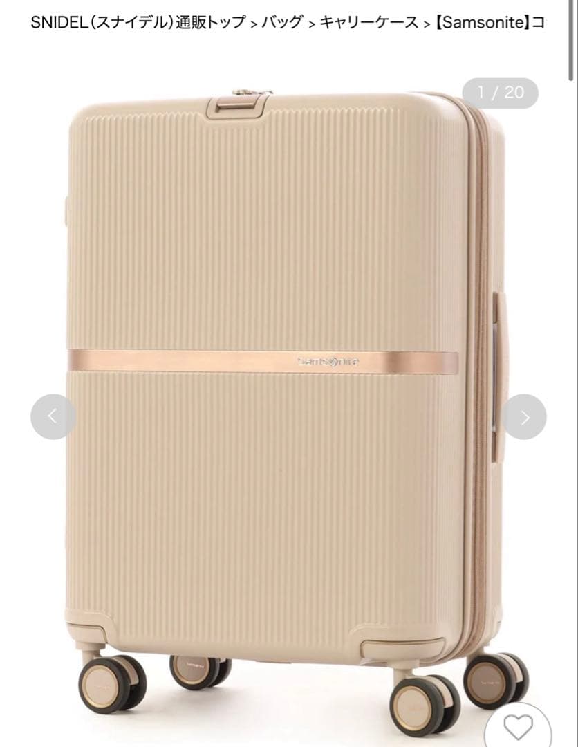 専用snidel☆キャリー【Samsonite】コラボスーツケース(61cm) Samsonite（サムソナイト）】コラボスーツケース(61cm)(キャリーケース