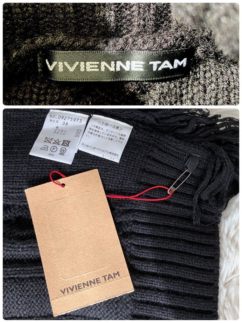 VIVIENNE TAM ケーブルニットポンチョ 肉厚 フリンジ