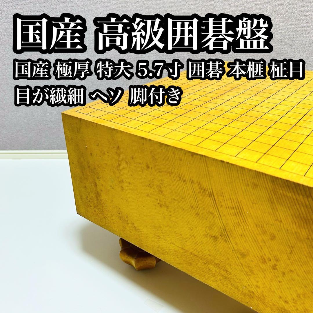 将棋駒 晴月作 本黄楊(ほんつげ) 特上彫 一字 [KHR-MT-T8010] - 37,224