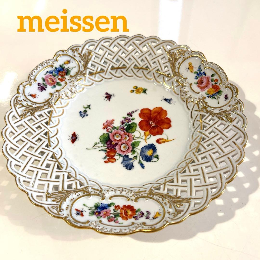 meissen マイセン アンティーク 約23㎝　金彩透かし皿　双剣　花柄　昆虫 meissen マイセン アンティーク 約23㎝ 金彩透かし皿 双剣 花柄 昆虫
