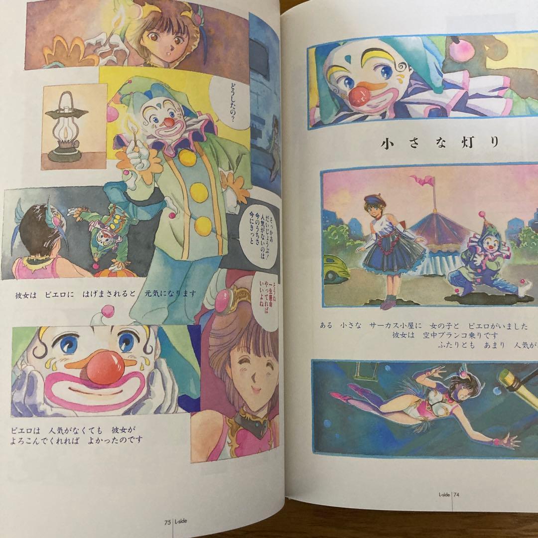 レア】桂正和 イラストレーションズ 4C イラスト集 3冊組 ケースあり