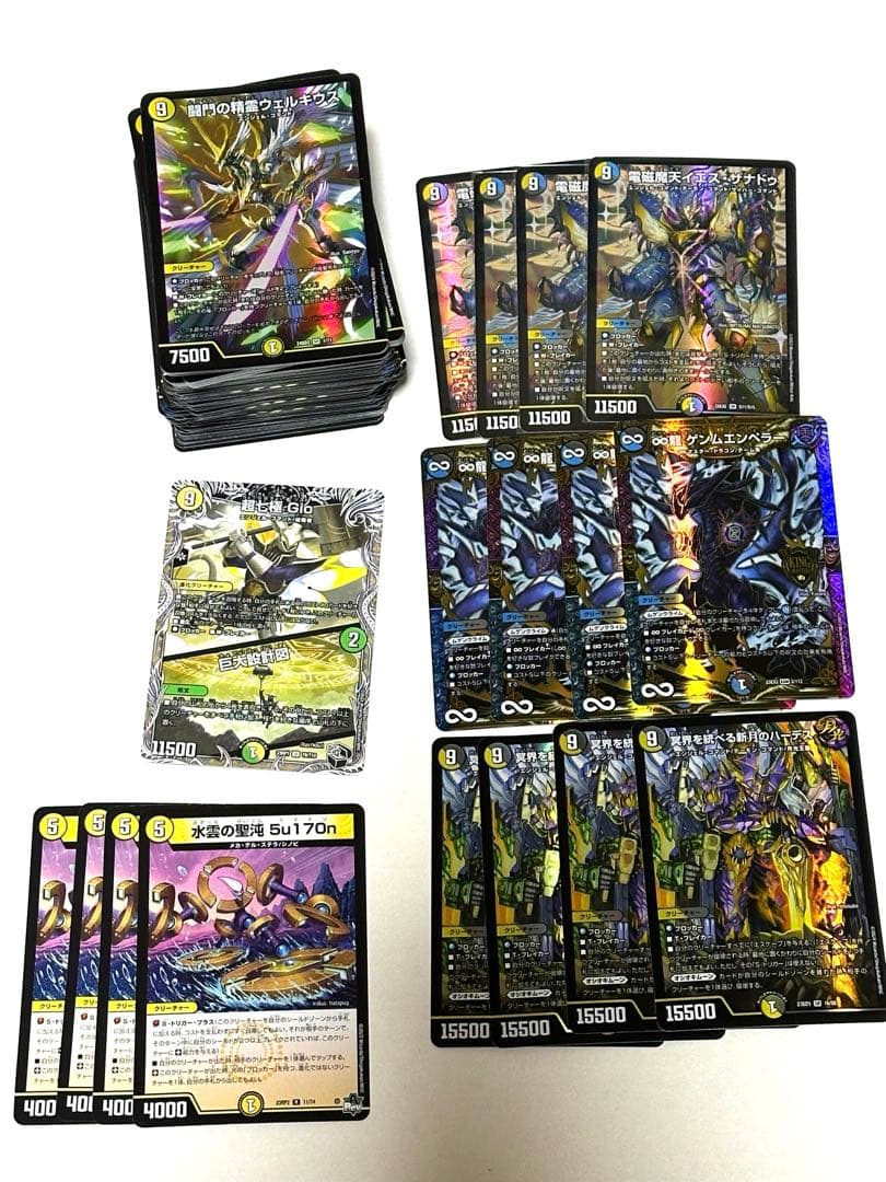 Ballom, Master of Death 悪魔神 バロム PSA 10