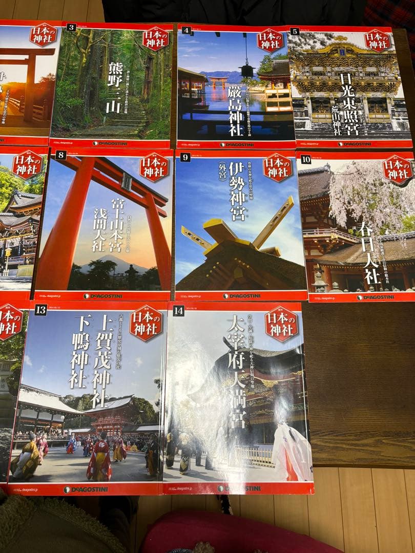 フルセット】デアゴスティーニ DeAGOSTINI 日本の神社 全121巻