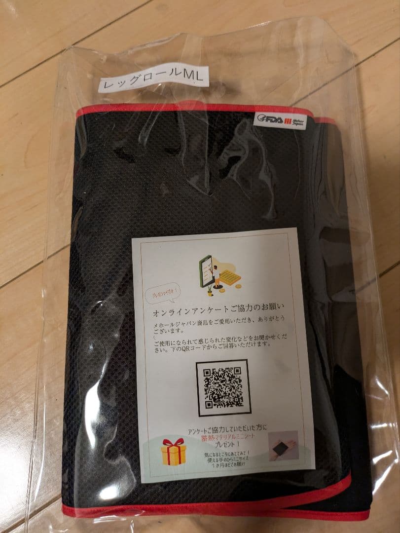 Super Medical Mat レッグロールML Healthy life without illness | J and W Trading Official Web Shop