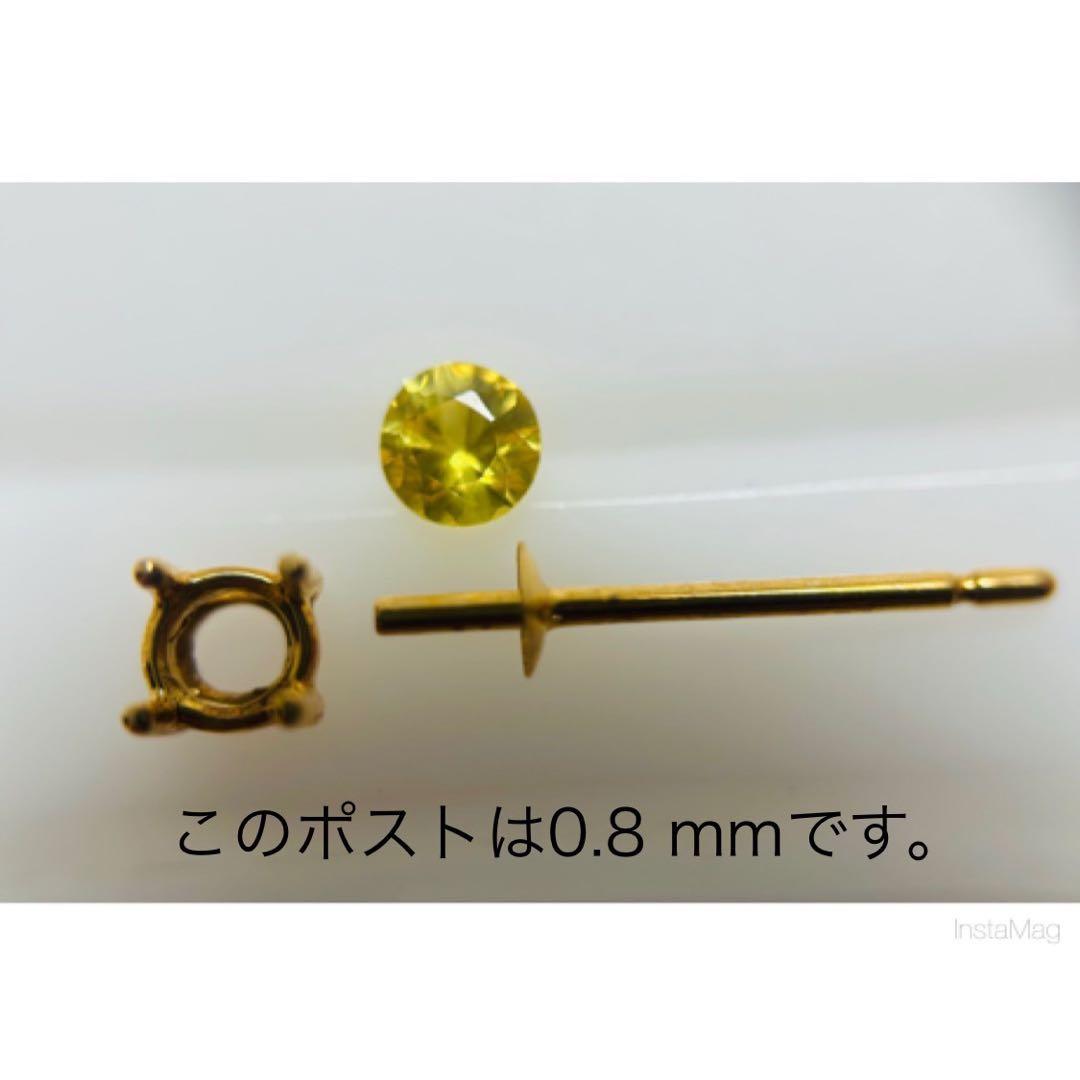 サナ様専用』K18YGイエローサファイアピアス加工＋ピンクスピネル