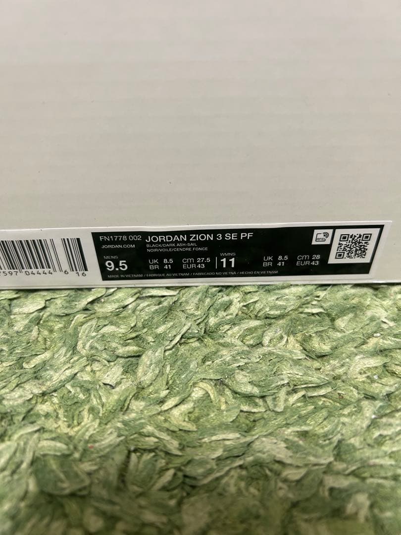 【最終値下げ】新品　ザイオン3 M.U.D 黒　27.5cm