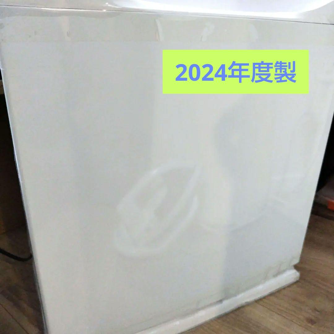 ★ほぼ未使用／送料込★MAXZEN 前開き冷凍庫（冷蔵庫） 新色登場!】一人暮らしの方や2台目の冷蔵庫におすすめ！85L 前開き直冷