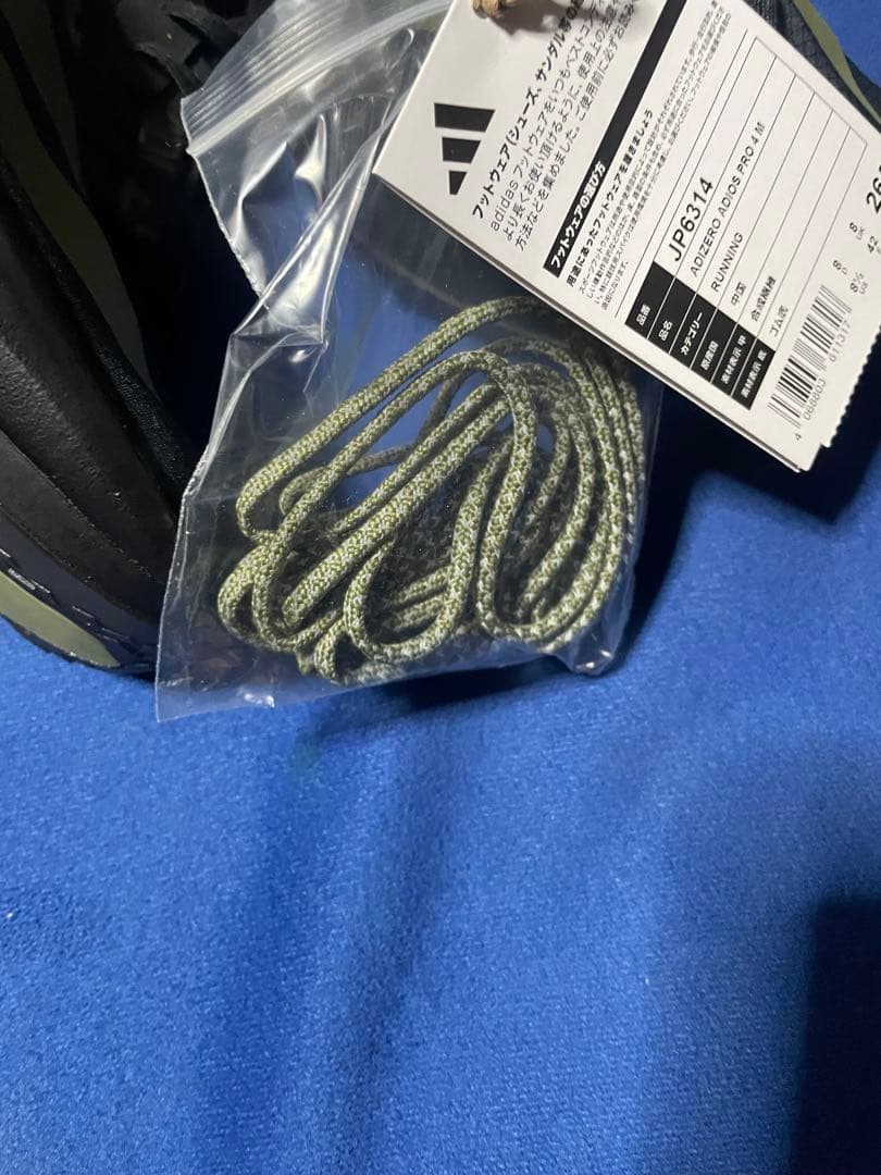 新品　未使用　アディダス　adidasアディオスプロ4 26.5cm