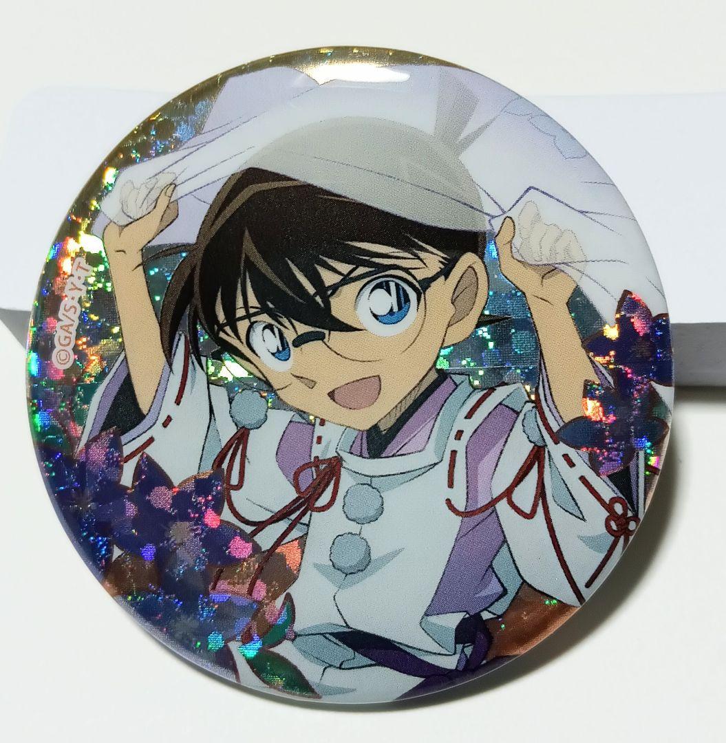 名探偵コナン 秋の華和装 江戸川コナン 18点セット スパークル缶バッジ