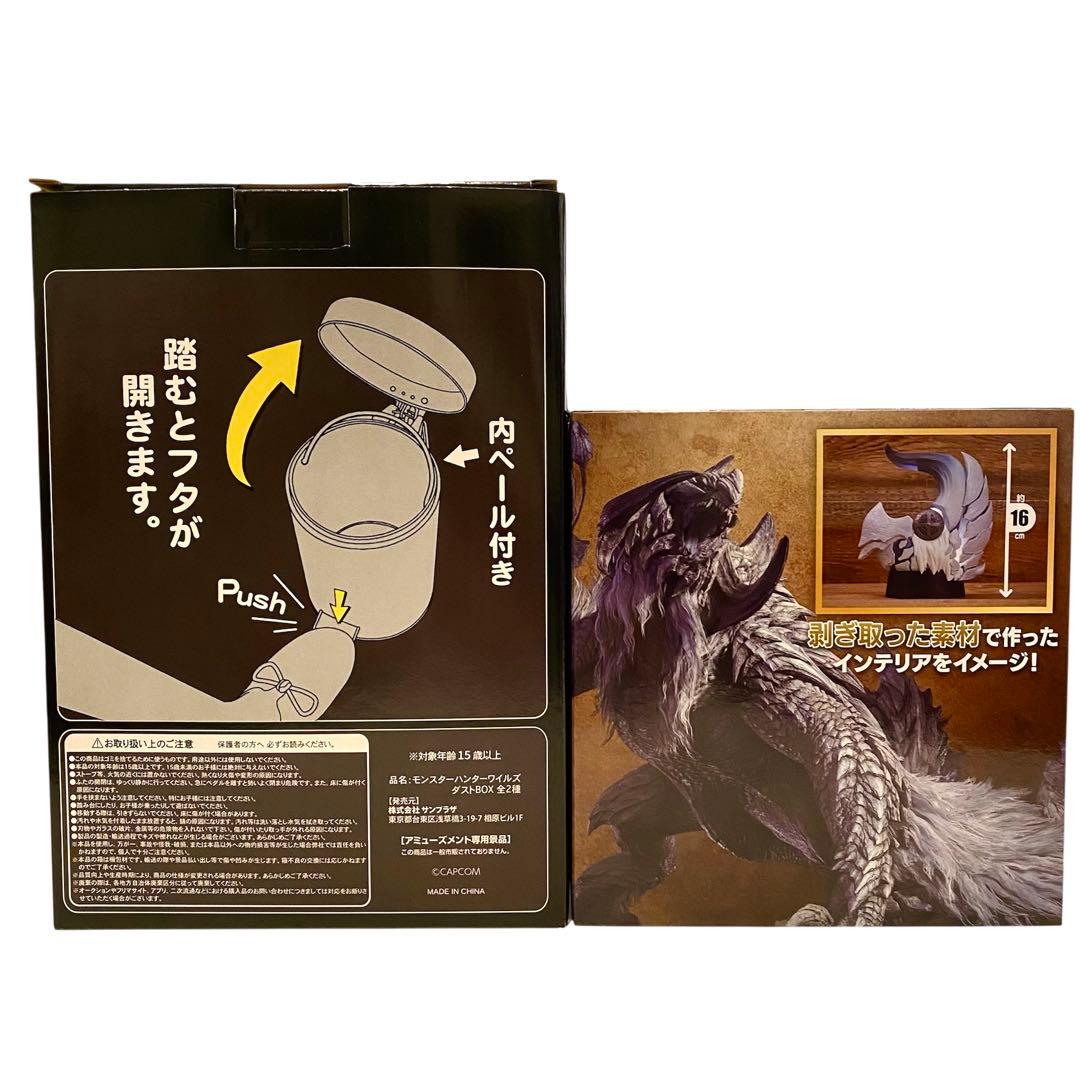 新品】モンスターハンターワイルズ インテリアライト ダストボックス 2