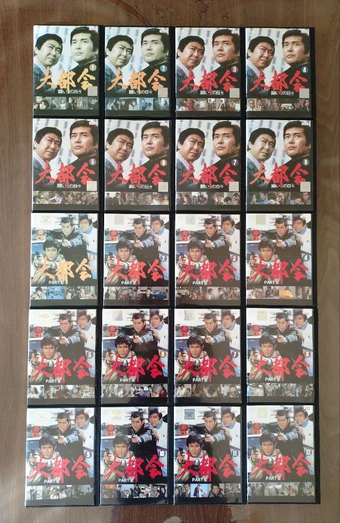 大都会 　パート1〜3 全34巻セット DVD