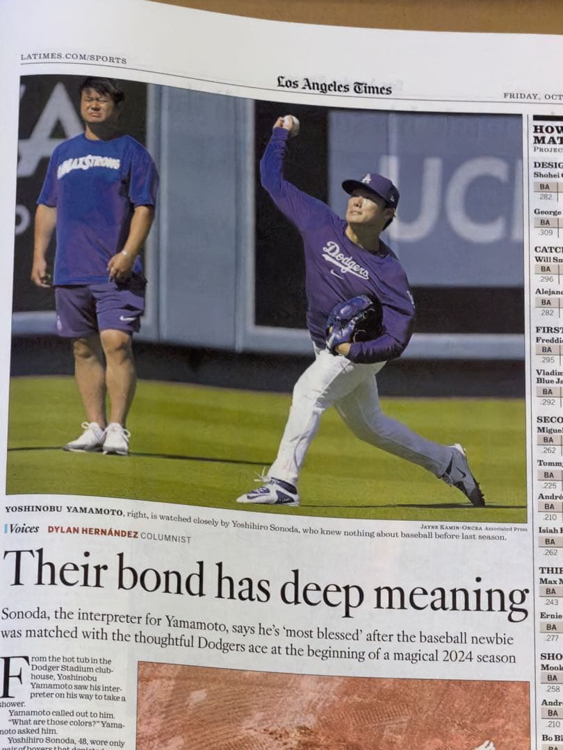 ロサンゼルスタイムズ『ワールドシリーズ特集号』ドジャース ブルー