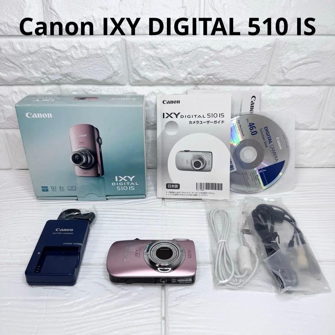 【フルセット】Canon IXY 510 IS ピンク デジタルカメラ Amazon | Canon デジタルカメラ IXY DIGITAL (イクシ) 510 IS ピンク