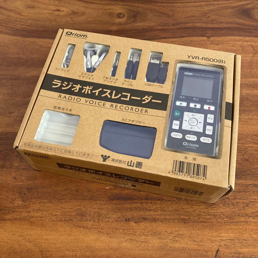 Qriom ラジオボイスレコーダー YVR-R500(R) 山善 Amazon | Qriom キュリオム ラジオボイスレコーダー ホワイトYVR-R500