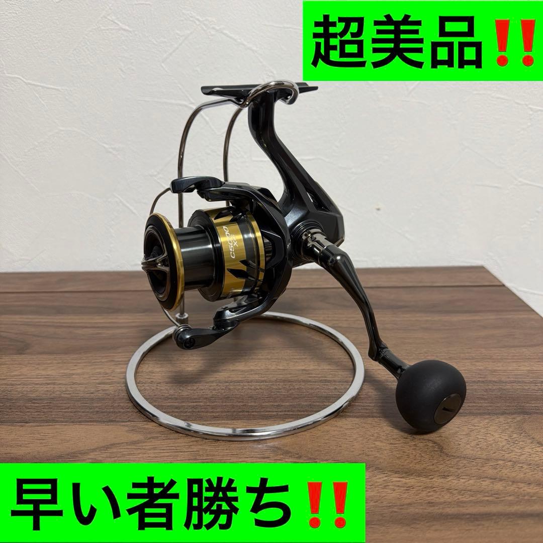 mcワークス マルチフロー64ZERO-2 カスタム パドル190 セット