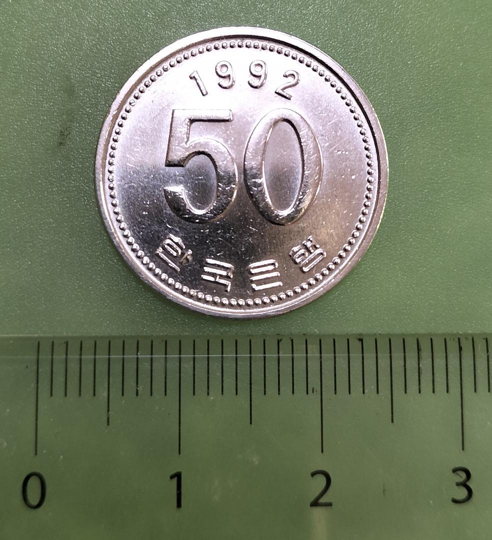韓国 1991年100ウォン 1992年50ウォン 1985年10ウォン硬貨 - メルカリ