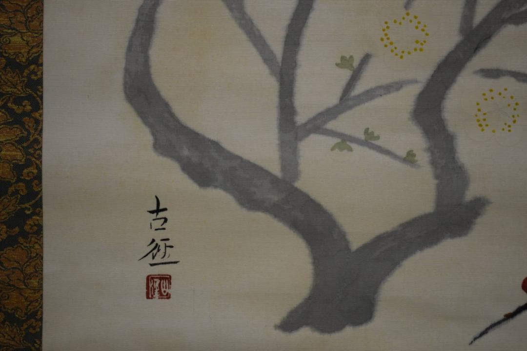 小林古径/紅白梅図/布袋屋掛軸HI-394の通販はau PAY マーケット - 輸入
