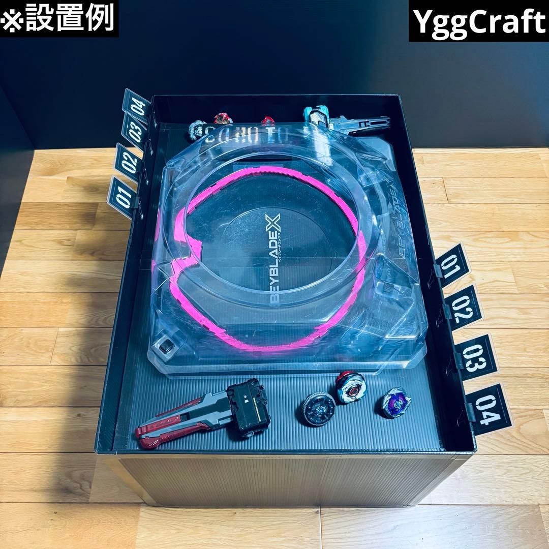 ベイブレードX スタジアム台 プラダン製 安定・耐久性◎ 折り畳み式