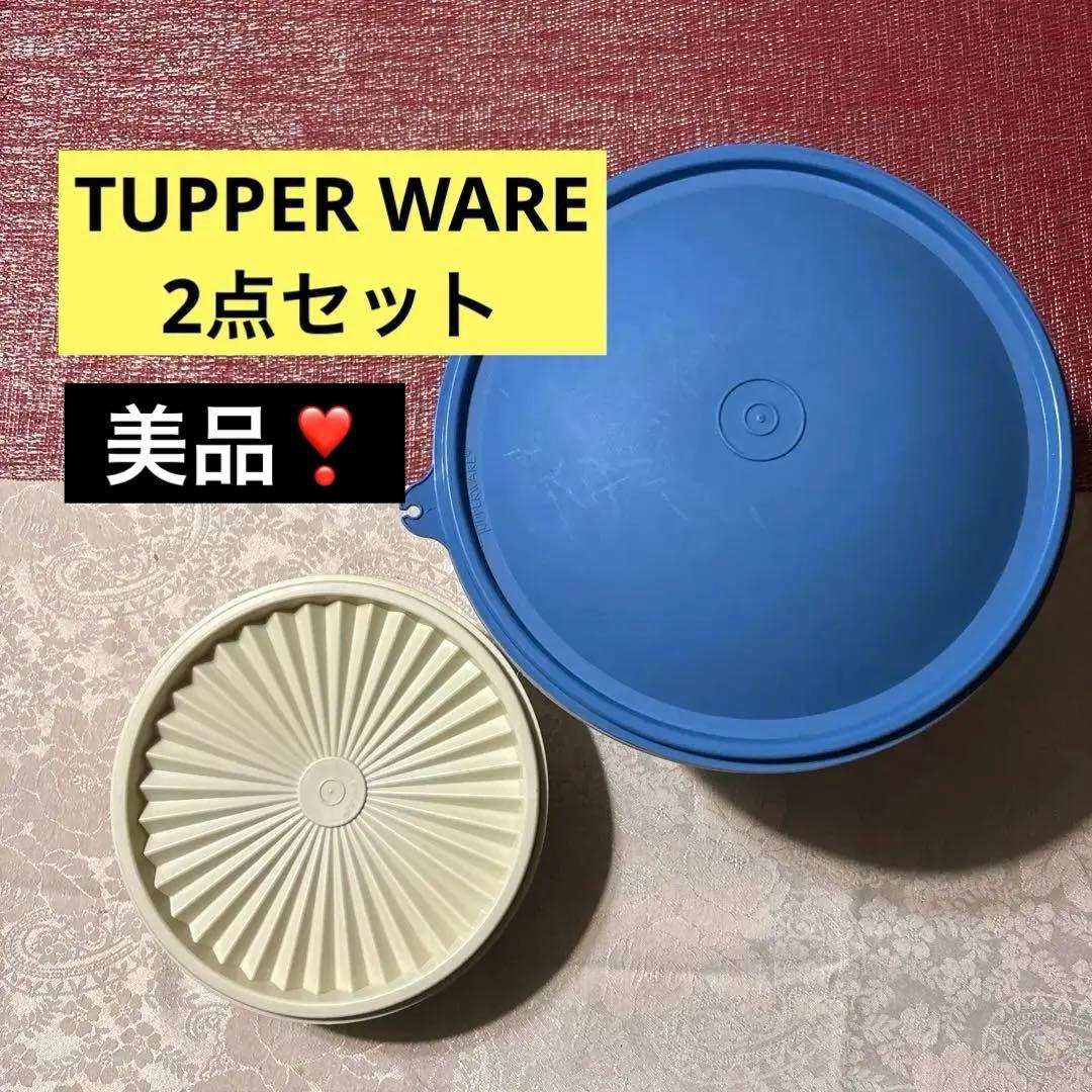 値下げ！タッパーウェア❣️マキシデコレーター保存容器&蓋付きボウル