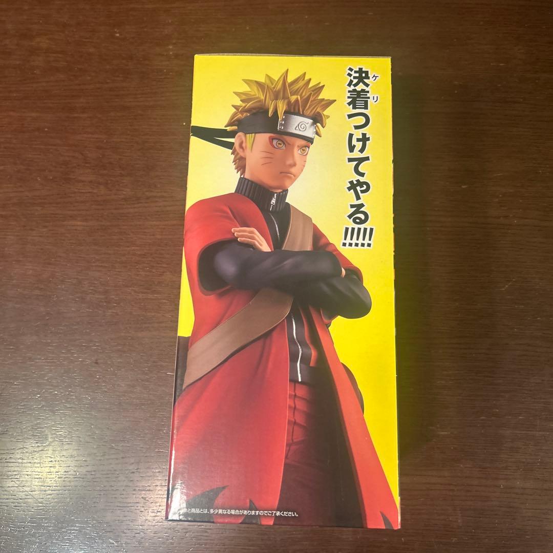 一番くじ NARUTO -ナルト- 疾風伝　　　A賞うずまきナルト(仙人モード)