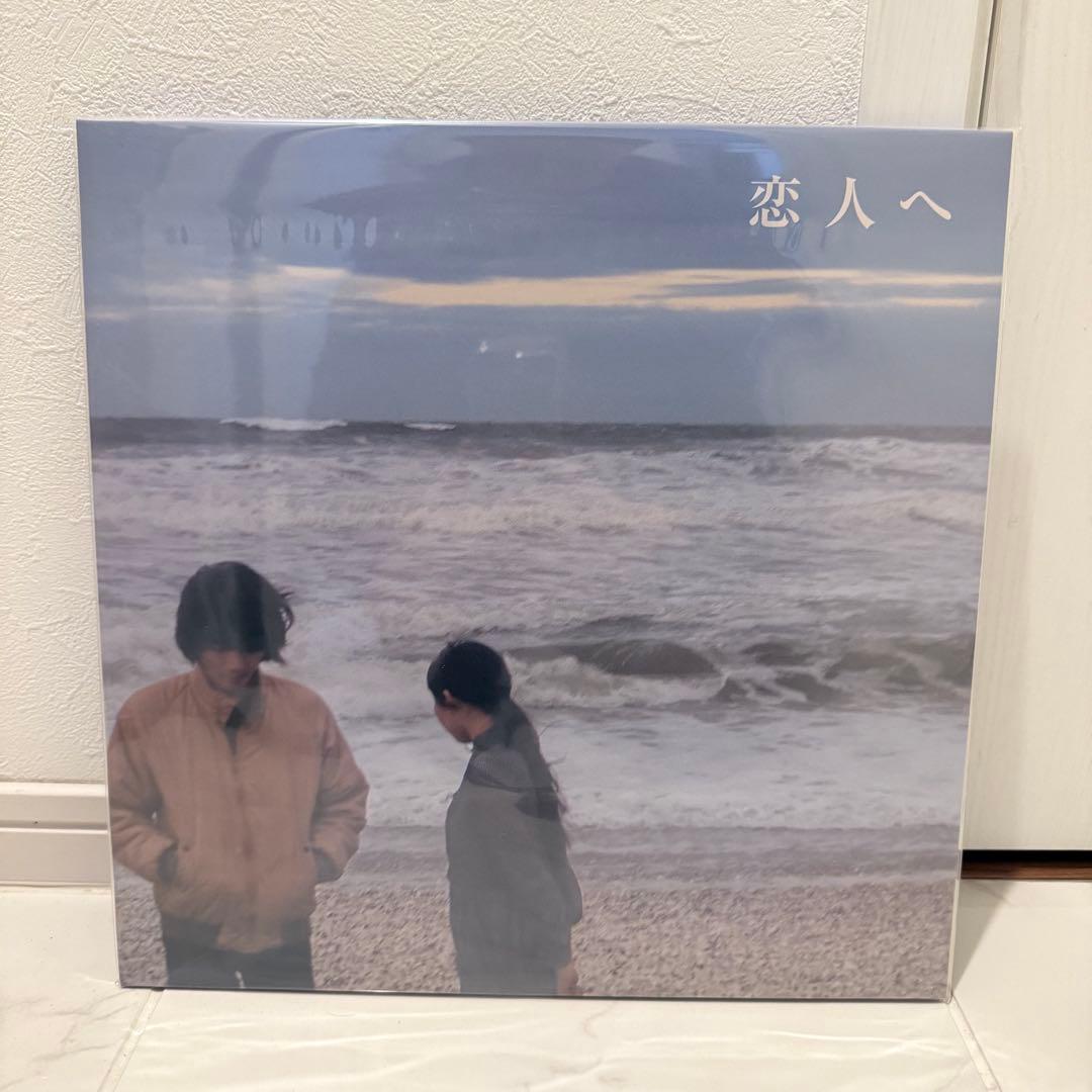 Lamp 恋人へ　12インチ　アナログ盤（黒盤）レコード　ランプ Lamp『恋人へ』12インチアナログ盤（黒盤） | botanicalhouse