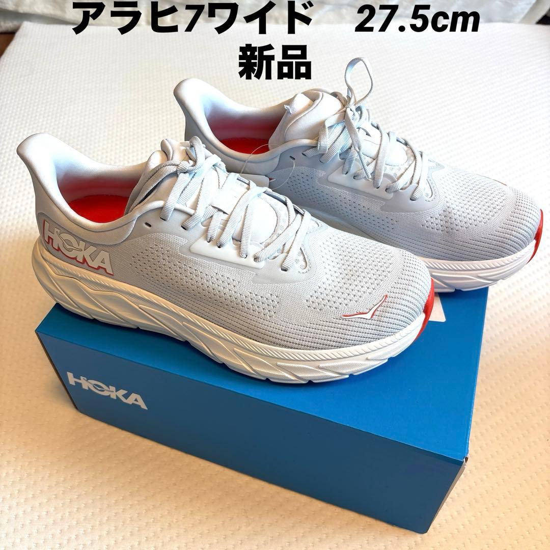 限定セール‼️ 新品　HOKA アラヒ7ワイド　グレー　27.5 HOKA ONEONE（ホカ オネオネ） ホカ ARAHI 7 WIDE アラヒ 7 ワイド