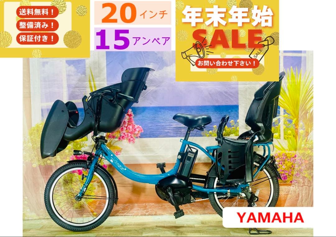パスキス12AH⭐️激レアモデル！ヤマハ子供乗せ電動アシスト自転車Y3066 パス キッス ミニ アン スーパー PA20KSP 2024年 – DAIWA CYCLE