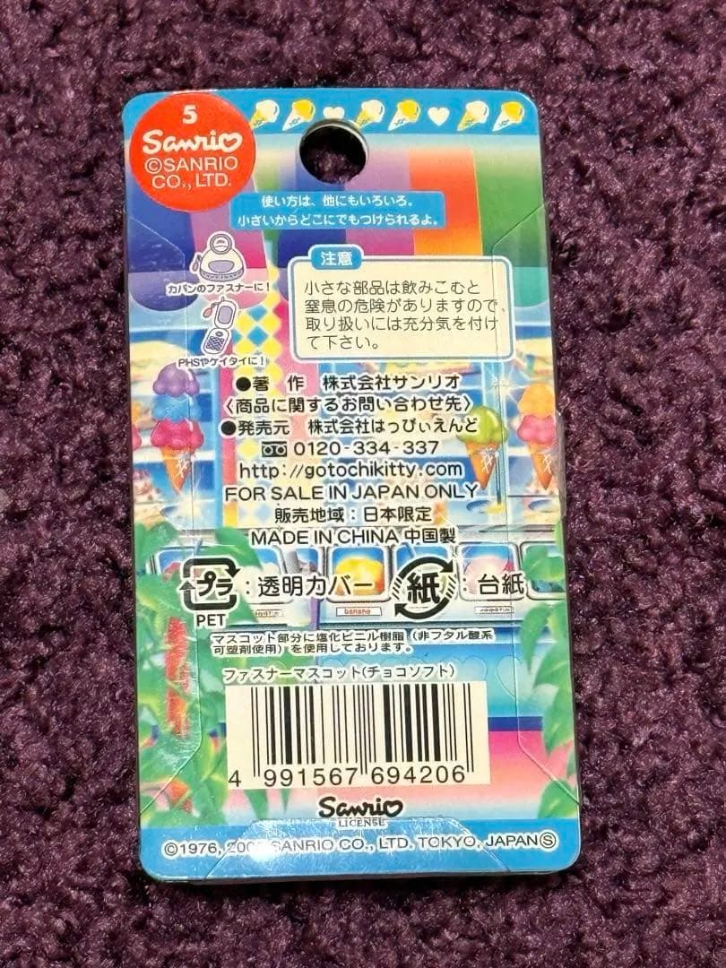 ハローキティ キーホルダー ファスナーマスコット 原宿 スウィーツ ソフト
