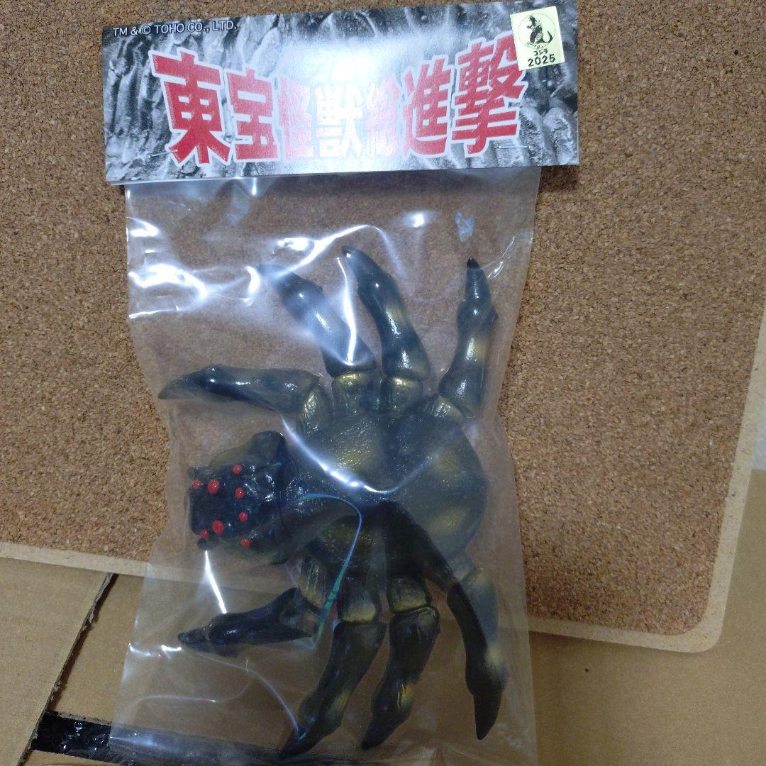 クモンガ サンガッツ本舗 ソフビ 当日版権品