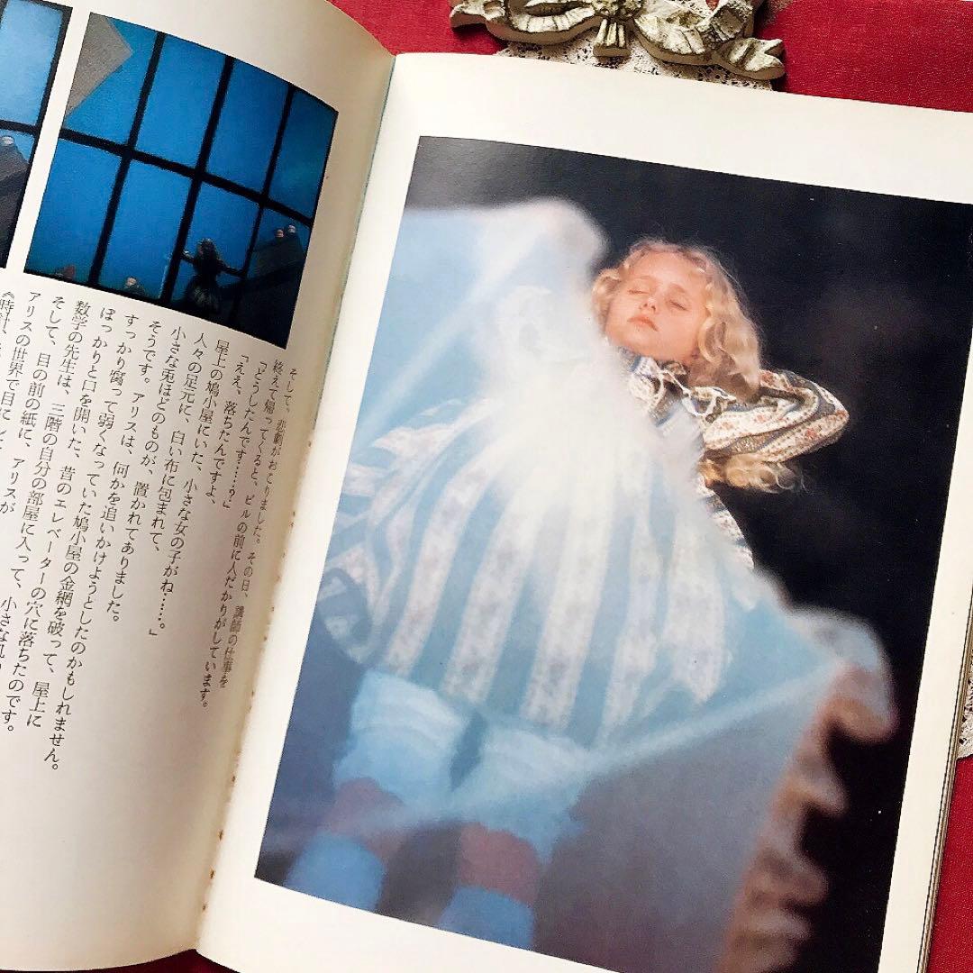 月刊詩とメルヘン 1975年11月号 サンリオ やなせたかし 沢渡朔 昭和