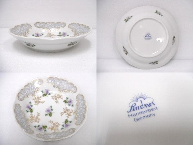 250/美品 リンドナー トリオ カップ＆ソーサー＆プレート トリオ ペア