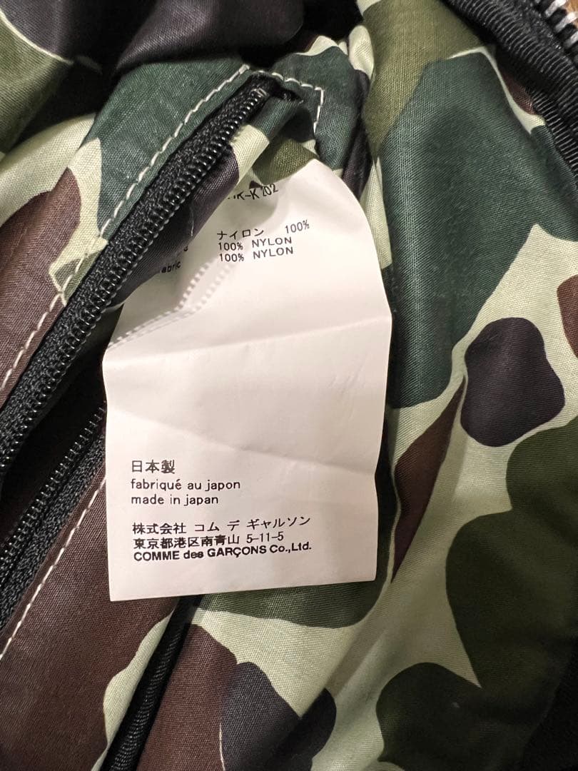 COMME des GARCONS HOMME 中綿入り ウエストポーチ 迷彩柄 kyoto
