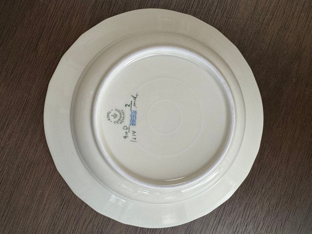   フリセンボー 深皿 24.5cm ペア