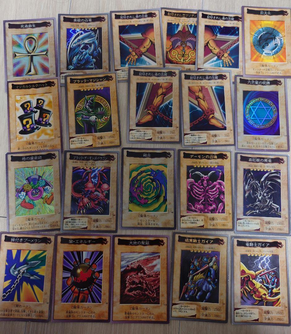 る*ー様 遊戯王 バンダイ版　まとめ売り① 遊戯王 まとめ売り パック ① 遊戯王 まとめ売り 遊戯王】遊戯王まとめ