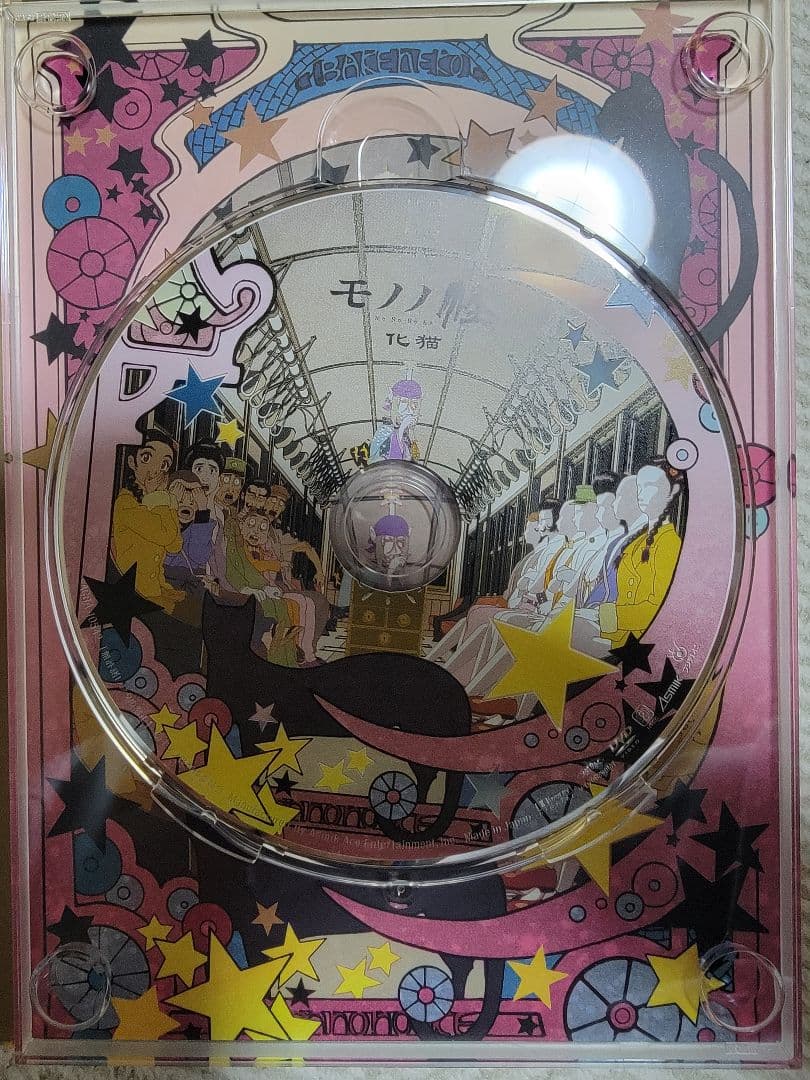 モノノ怪＋化猫　6枚組　●初回限定盤DVD●値下げ交渉可