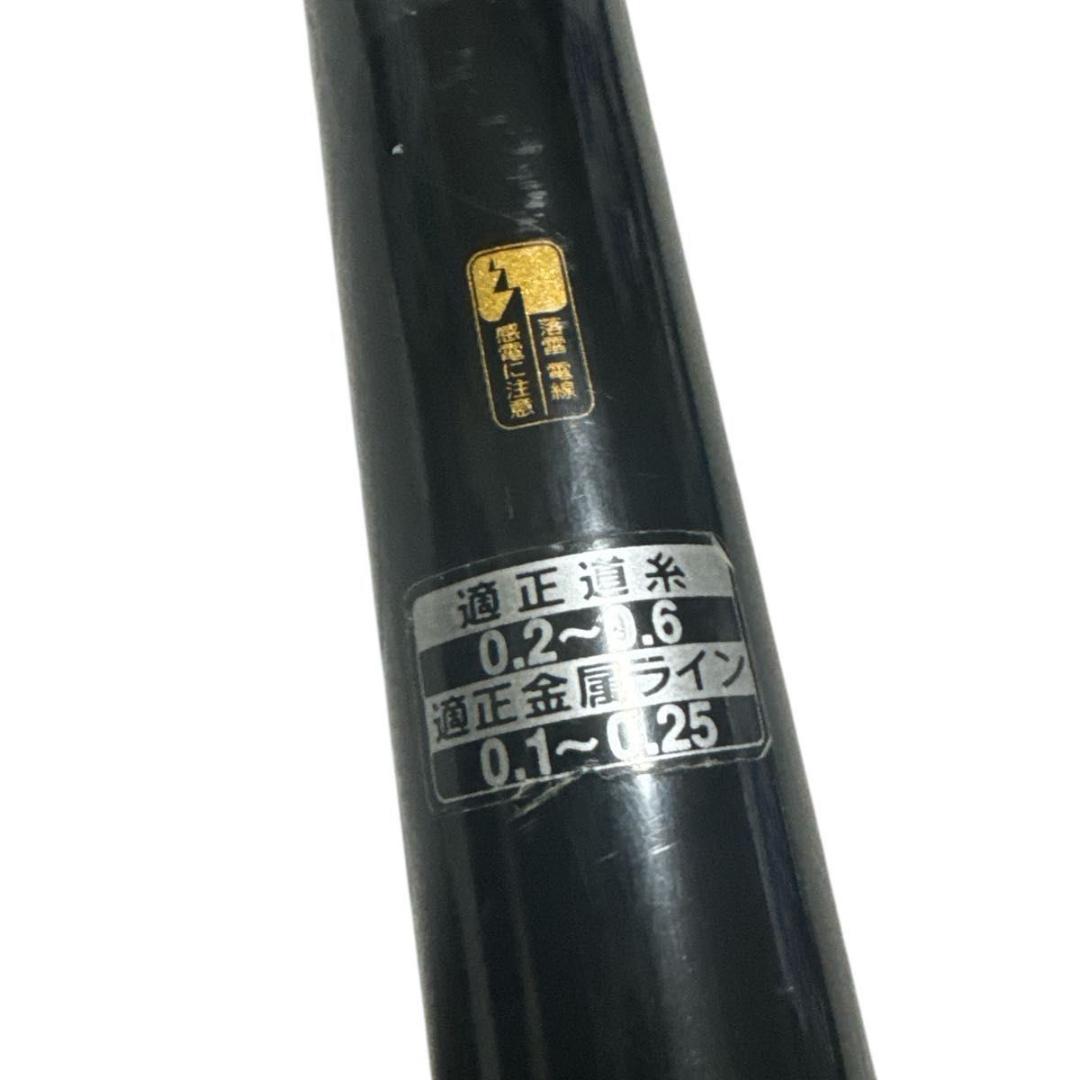 がまかつ がま鮎 Vintage V II ヴィンテージV ii 引抜早瀬100 - メルカリ