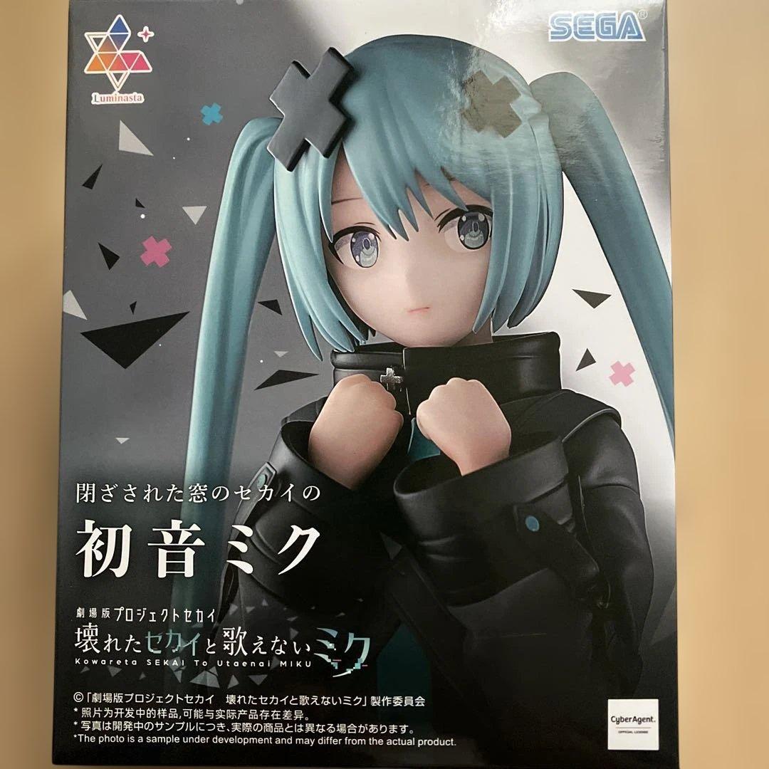 壊れたセカイと歌えないミク 閉ざされた窓のセカイの 初音ミク