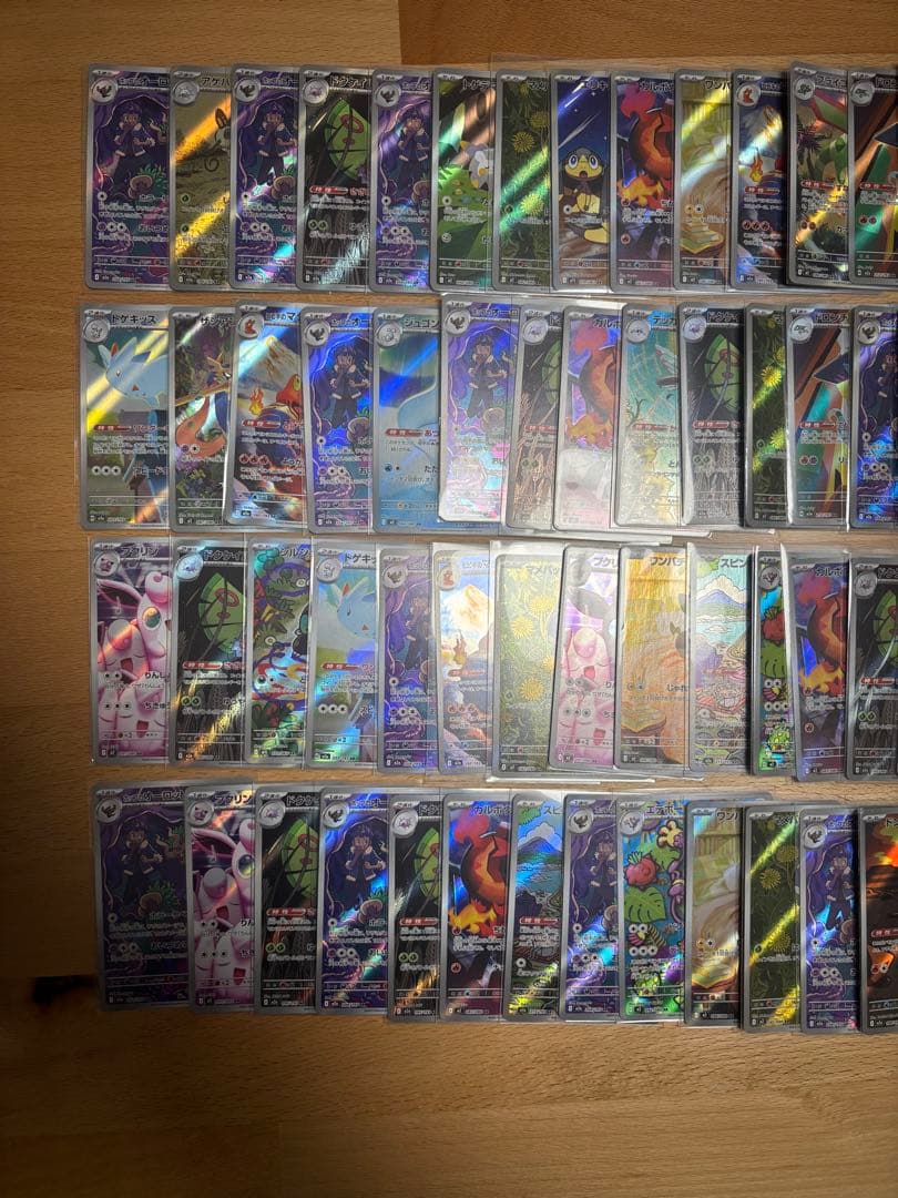 ポケモンカードAR100枚まとめ売り - メルカリ