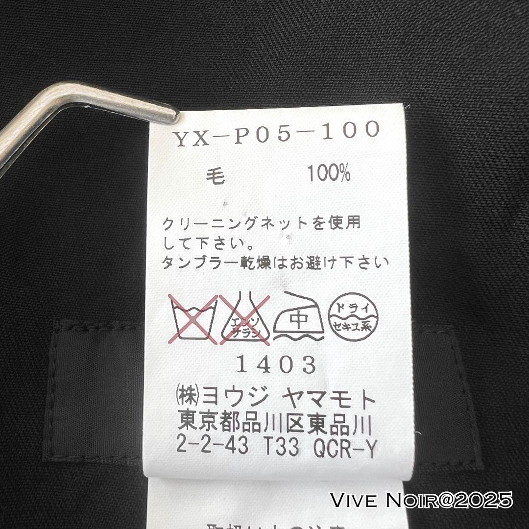 Y's ワイズ ヨウジヤマモト ウールギャバジン センタープレス サルエル