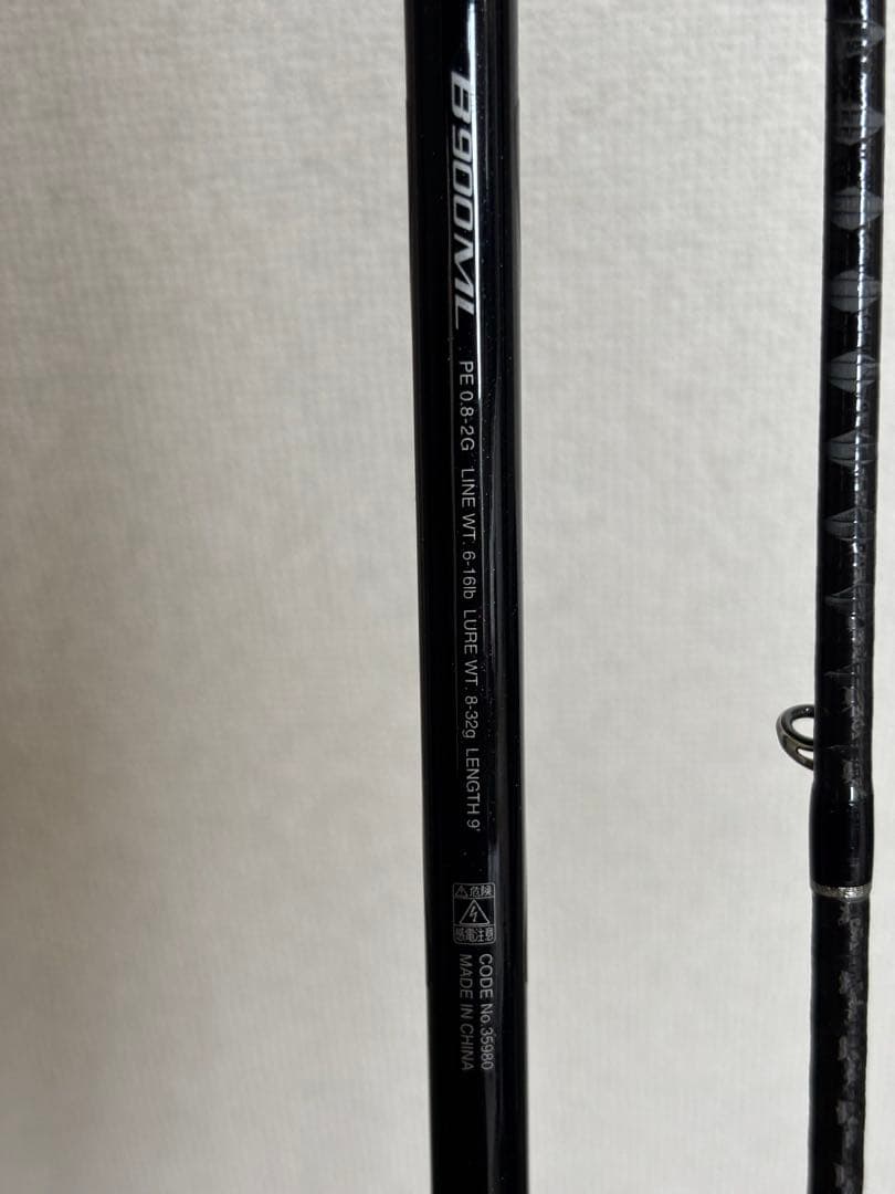 海釣り引退セット まとめ売り ロッド リール ルアー