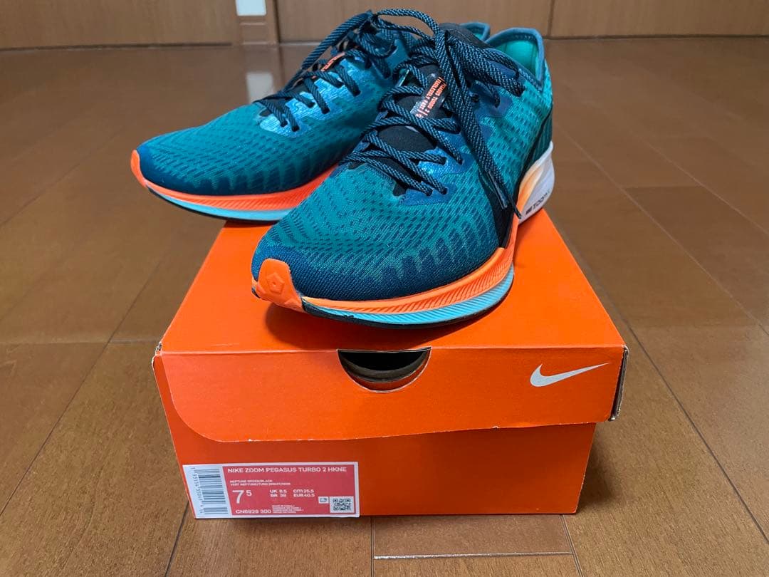 【美品】ナイキ　ペガサスターボ2 PEGASUS TURBO２ Amazon | Nike メンズ Zoom Pegasus Turbo 2 ランニングシューズ US