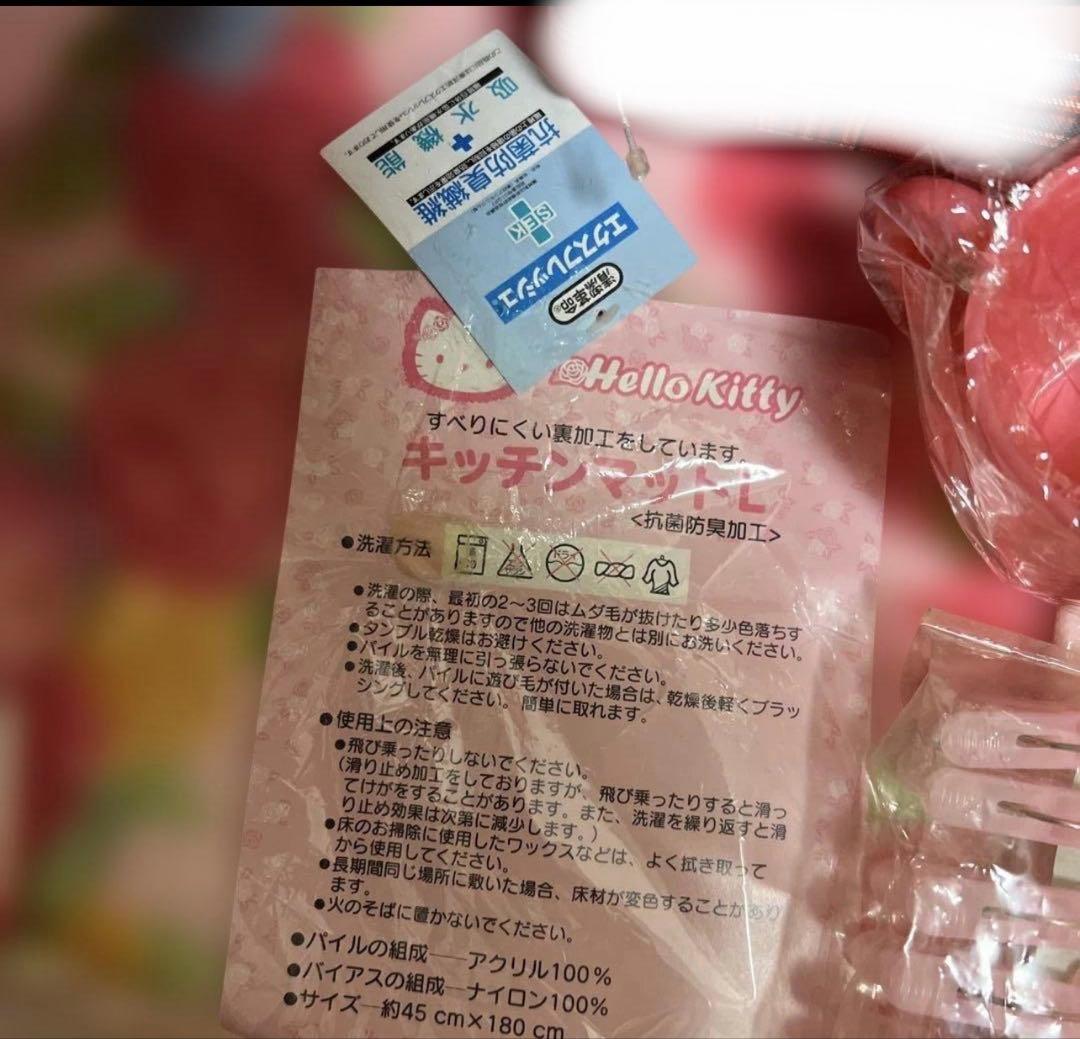 サンリオハローキティ ⭐︎お部屋明るくなってウキウキ❣️グッズ