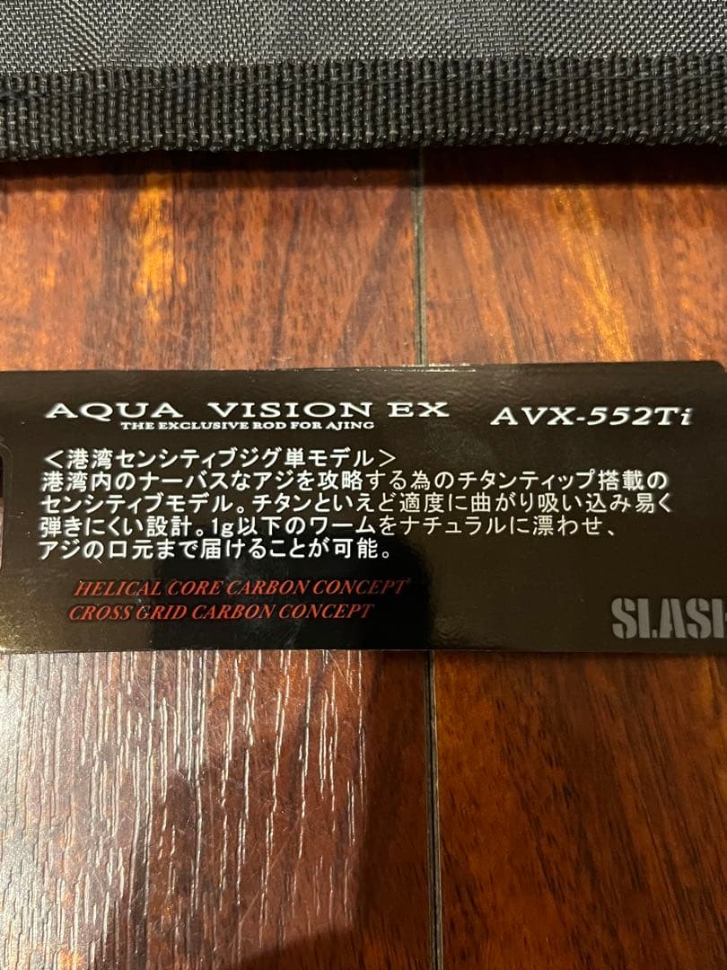 SLASH AQUA VISION EX AVX-552Ti アクアビジョンEX - メルカリ