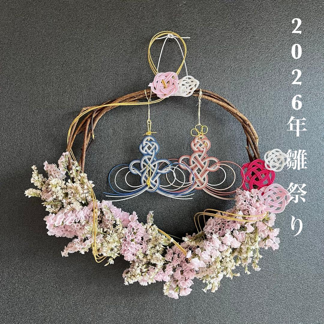 2026年 雛祭り 水引 スターチス 春色 ハーフリース c - メルカリ