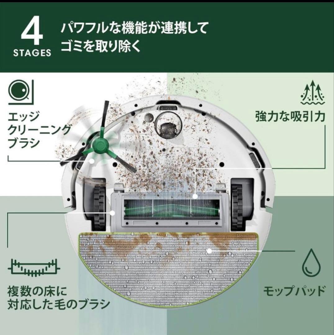 2025年iRobot Roomba105Combo掃除ロボット 水拭き値引不可